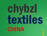 2015北京国际产业用纺织品及非织造布展览会