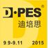 2015第七届广州秋季国际广告及数字标牌技术展