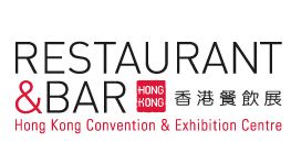 2015香港餐饮展