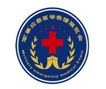 2015年中国国际应急医学救援技术装备展览会 