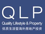 2015第六届广州优质生活暨海外房地产投资展览会