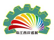 2015第十五届中国（中山）机床模具及塑胶机械展