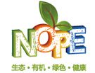 2015深圳国际天然有机产品展
