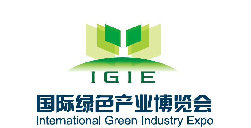 2015首届中国•深圳国际现代绿色农业博览会