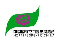 2015第十七届中国国际花卉园艺展览会