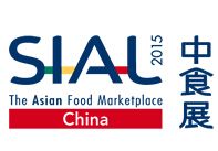 2015第十六届SIALCHINA中国国际食品和饮料展览会