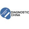 2015上海国际检验医学技术展览会