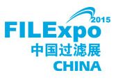 2016第八届中国（北京）国际过滤及分离展览会