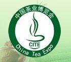 2015中国(天津)国际茶业博览会