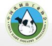2015中国乳制品工业协会第二十一次年会暨第十五次乳品技术精品展示会