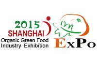 2015第十九届（上海）国际有机绿色食品产业博览会
