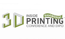 2015Inside 3D打印产业全球高峰论坛暨巡展（上海站）