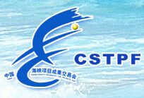 2015第十三届中国·海峡项目成果交易会（福州6.18）