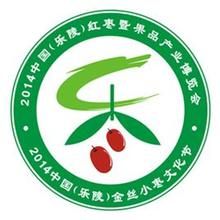2015中国（乐陵）红枣暨健康食品产业博览会