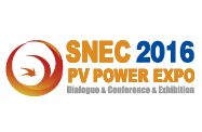 SNEC第十届(2016)国际太阳能产业及光伏工程(上海)展览会暨论坛