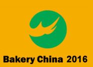 2016第十九届中国国际焙烤展览会