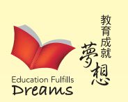 2015第十九届香港国际教育展