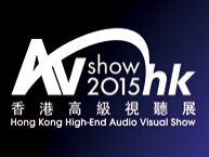 2015香港高级视听展