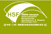2015第七届中国（上海）国际酒店设备及用品采购交易会