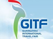 GITF2016年第二十四届广州国际旅游展览会