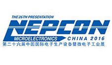2016第二十六届中国国际电子生产设备暨微电子工业展
