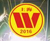 2016第三十届中国焊接博览会