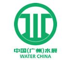 2016（第五届）广州国际水处理展