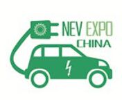 2015中国（北京）国际新能源汽车及电动车展览会暨行业发展高峰论坛