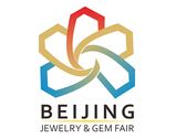 2015北京国际璀璨珠宝首饰鉴赏会暨高端私人物品、生活展览会