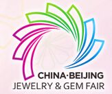 2016中国（北京）国际珠宝首饰展览会