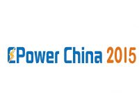 2015中国国际发电设备与分布式能源展览会