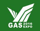 2016广州国际燃气应用技术及装备展览会