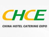 2016第六届中国(广州）酒店餐饮业供应商博览会