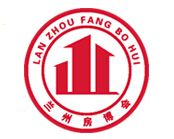 2015年中国（兰州）房地产交易博览会
