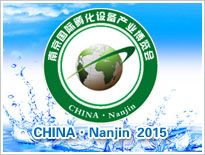 2015第三届中国国际畜牧业产业博览会、2015(南京)优质畜禽产品及加工博览会