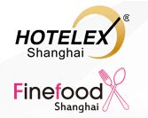 2016第二十五届上海国际酒店用品博览会