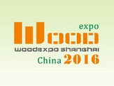2016第六届上海国际木工机械及家具设备展览会
