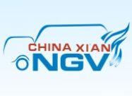 2015第二届中国（西安）天然气汽车及加气站设备展览会
