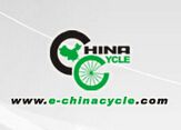 2016第二十六届中国国际自行车展览会