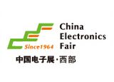 2016年中国(成都)电子展  
