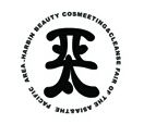 2015第二十九届哈尔滨亚太美容美发化妆品博览会