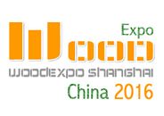 2016第六届中国（上海）国际木业贸易博览会