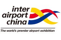 2016第七届中国（北京）国际机场技术、设备和服务展览会
