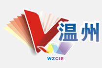 2016第二届温州文博会暨珠宝玉石及收藏工艺品博览会