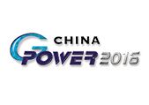 G-Power2016第十五届中国（上海）国际动力设备及发电机组展览会