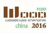 2016第五届中国进口木材与木制品上海展览会暨供销论坛