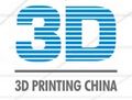 2016第六届上海国际3D打印技术展览会