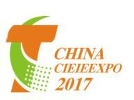 2017第二届上海国际快递产业博览会