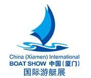  2016第九届中国（厦门）国际游艇帆船展览会