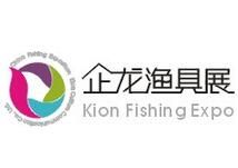 2017上海春季渔具展